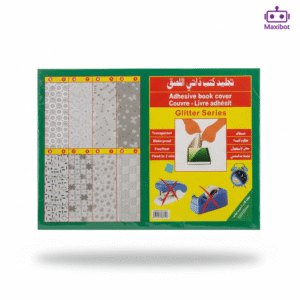 Adhesive Book Cover - Glitter Series
