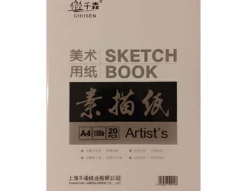 A5 sketch book